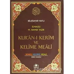 Bilgisayar Hatlı Kur’an-ı Kerim ve Kelime Meali Ciltli - Merve Yayınları