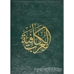 Muğriful-Kafiye - Kolektif - Fazilet Neşriyat
