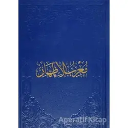 Muğribül-İzhar - Kolektif - Fazilet Neşriyat