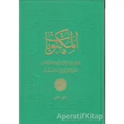 Mektubat-ı Şerif 1 - Kolektif - Fazilet Neşriyat