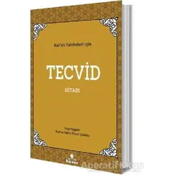 Kuran Talebeleri İçin Tecvid Kitabı - Ömer Çakılcı - Hüner Yayınevi