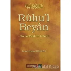 Ruhul Beyan Tefsiri - 13. Cilt - İsmail Hakkı Bursevi - Erkam Yayınları