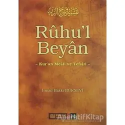 Ruhul Beyan Tefsiri - 14. Cilt - İsmail Hakkı Bursevi - Erkam Yayınları