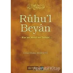 Ruhul Beyan Tefsiri - 17. Cilt - İsmail Hakkı Bursevi - Erkam Yayınları