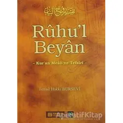 Ruhul Beyan Tefsiri - 19. Cilt - İsmail Hakkı Bursevi - Erkam Yayınları