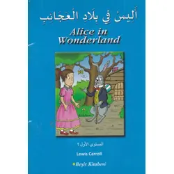Arapça Hikaye Kitapları 1. Seviye 5 Kitap - Beşir Kitabevi