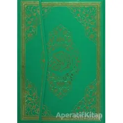 Ayfa 059 Bilgisayar Hatlı Diyanet Mühürlü Kuran-ı Kerim (Rahle Boy) - Kolektif - Ayfa Basın Yayın