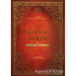 Kuran-ı Kerim Mühürlü Kırık Kelime Mealli Rahle Boy Ayfa-088