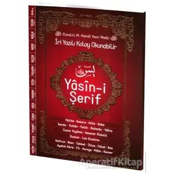İri Yazılı Kolay Okunabilir Yasin-i Şerif - Kolektif - Ayfa Basın Yayın