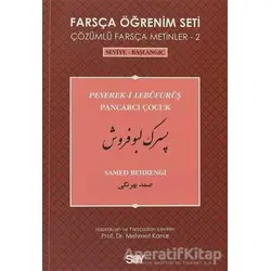 Farsça Öğrenim Seti 2 - Pancarcı Çocuk (Peserek-i Lebüfurüş) - Samed Behrengi - Say Yayınları