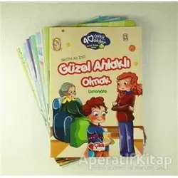 Güzel Ahlak Vagonu - 40 Hadis Treni 1 (10 Kitap Set) - Nezihe Ak İnci - Çilek Kitaplar