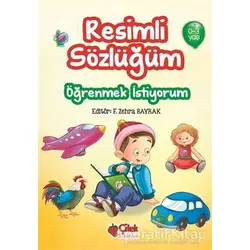 Resimli Sözlüğüm (0-3 Yaş) - Kolektif - Çilek Kitaplar