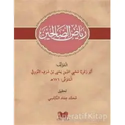 Riyazüs Salihin Arapça Yeni Dizgi - İmam Nevevi - Kitap Kalbi Yayıncılık