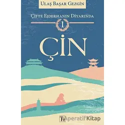 Çifte Ejderhanın Diyarında -1 : Çin - Ulaş Başar Gezgin - Töz Yayınları