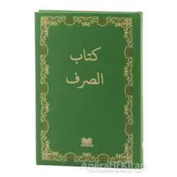 Sarf Cümlesi - Kolektif - Kitap Kalbi Yayıncılık