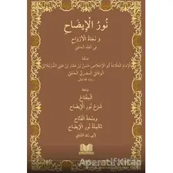 Nurul İzah Arapça - Alauddin Çalışkan - Kitap Kalbi Yayıncılık