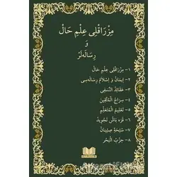 Mızraklı İlmihal Osmanlıca Orjinal Baskı - Kolektif - Kitap Kalbi Yayıncılık