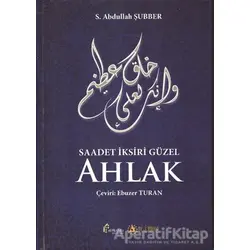 Saadet İksiri Güzel Ahlak - S. Abdullah Şubber - el-Mustafa Yayınları