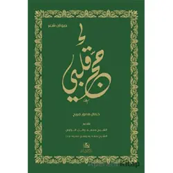 Hacca Kalbi (??? ????) - Kemal Faik Ferih - Asalet Yayınları