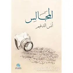 Al-Macales (???????) - Enes Eldugeym - Asalet Yayınları