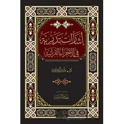 İrşadat At-Tedabburiyye (?????? ??????) - Fares Al-Azzavi - Asalet Yayınları