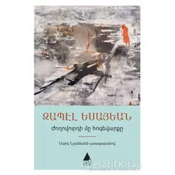 Joğovurti Mı Hokevarkı - Zabel Yesayan - Aras Yayıncılık