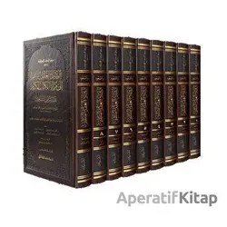 İrşadül-Aklis-Selim ila Mezayal-Kitabil-Kerim Ebessuud (9 Cilt Takım) - Kolektif - İsam Yayınları