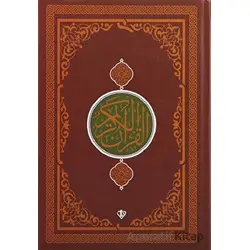 Kuranı Kerim Kahverengi Orta Boy Renkli Bilgisayar Hattı