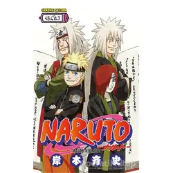 Naruto 48. Cilt - Masaşi Kişimoto - Gerekli Şeyler Yayıncılık
