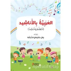 El-Arabiyye bi’l-Enaşid (Şarkılarla Arapça) - Belal Soliman - Akdem Yayınları