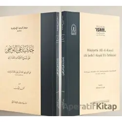 Haşiyetü Ali El Kuşci Ala Şerhil Keşşaflit Teftazani Karton