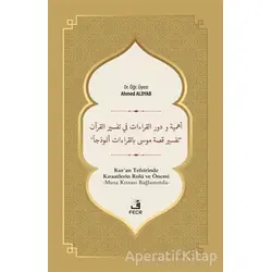 Ehemmiyyetü ve Devrü’l-Kıraati fi Tefsiri’l-Kur’an - Ahmed Aldyab - Fecr Yayınları