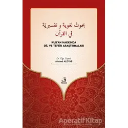 Buhus Luğaviyye ve Tefsiriyye Fil-Kuran - Kur’an Hakkında Dil ve Tefsir Araştırmaları