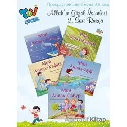 Allahın Güzel İsimleri 5 Kitap 2.Set Rusça - Zeynep Sevinç Eren - Türkiye Diyanet Vakfı Yayınları