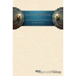 Leyla ve Mecnun Mesnevilerinin Motif Yapısı - 1. Cilt - Hacer Sağlam - Gece Kitaplığı