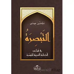 Et-Tebsira fi Kavaidi’l Kitabeti’l Arabiyeti’l Müyessera - Necmeddin İsa - Ravza Yayınları