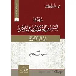 Madhal fi tesmimi’l-Hadari (???? ?? ??????? ???????? ?? ?????) - Fares Al-Azzavi - Asalet Yayınları