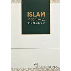Özet Olarak İslam - Kolektif - Diyanet İşleri Başkanlığı