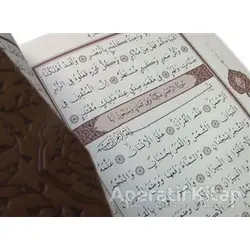 Kur’an-ı Kerim (rahle Boy) - Kolektif - Marmara Üniversitesi İlahiyat Fakültesi Vakfı