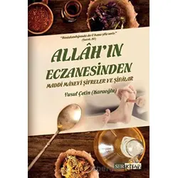 Allahın Eczanesinden Maddi Manevi Şifreler ve Şifalar - Yusuf Çetin Karaoğlu - Erkam Yayınları