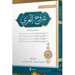 Şuruhul İzzi - Kolektif - Şifa Yayınevi