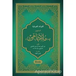 Molla Cami - Abdurraman Cami - Şifa Yayınevi