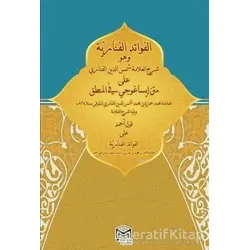 El-fevaidül fenariyye Şehri (Arapça) - Fenari Kavli Ahmed - Mütercim Kitap