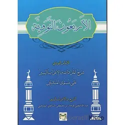El-Erbeun En-Neveviyye (Arapça) - İmam Nevevi - Mütercim Kitap