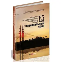 15 Temmuz Kıyamet Gecesi ve Milli Vuruş (Rusça) - Mustafa Çalışkan - Beta Kitap