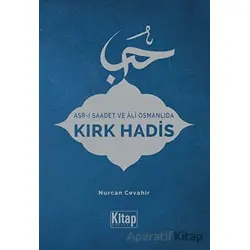 Asr-ı Saadet ve Ali Osmanlıda Kırk Hadis - Nurcan Cevahir - Kitap Dünyası Yayınları