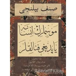 Sınıf Bilinci - İkinci Merhale Yedinci Nüsha - Kolektif - Tiyo Yayınevi
