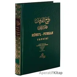 Ruhul-Furkan Tefsiri 18. Cilt