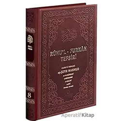 Ruhul-Furkan Tefsiri 8. Cilt Deri (Kahverengi)