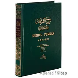 Ruhul-Furkan Tefsiri 1. Cilt